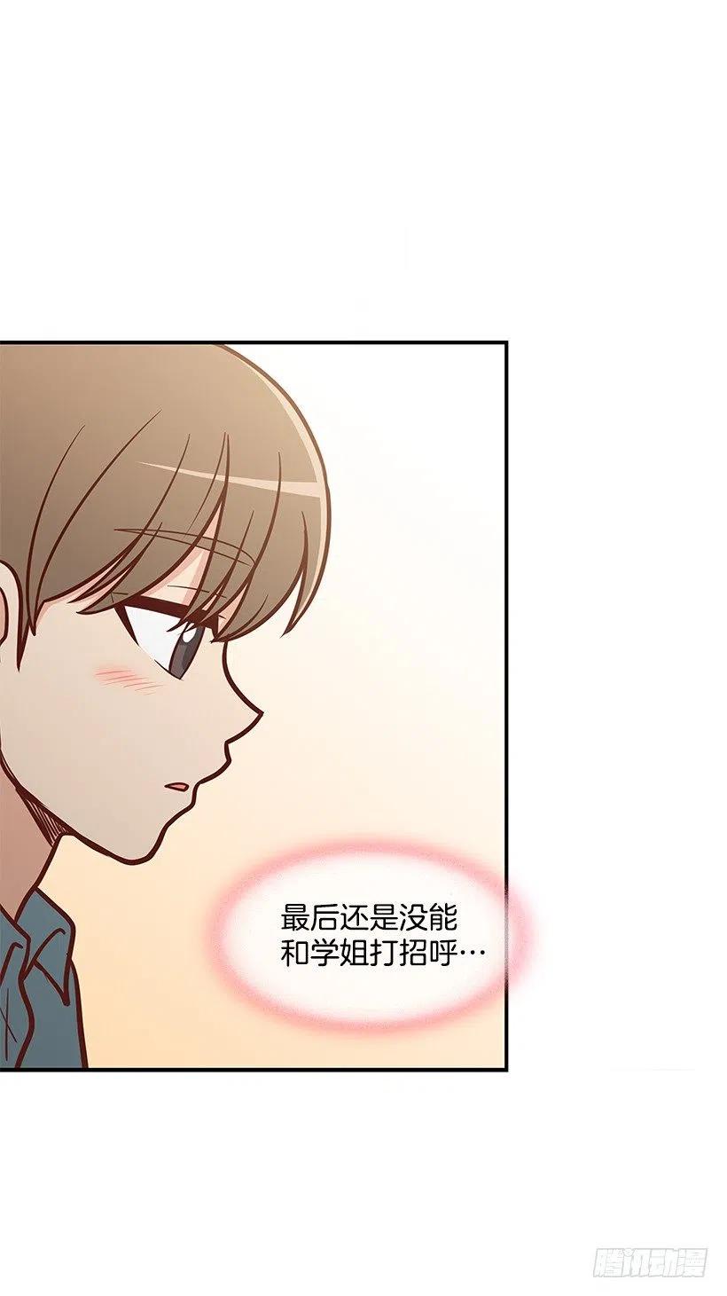 爸爸-第91话