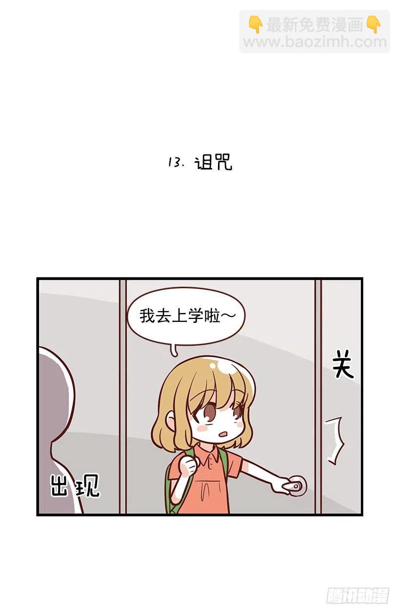 番外篇(2)-第93话