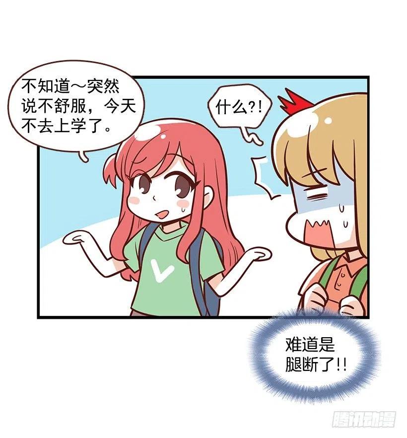 番外篇(2)-第93话
