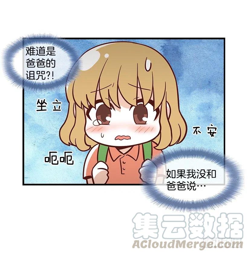 番外篇(2)-第93话