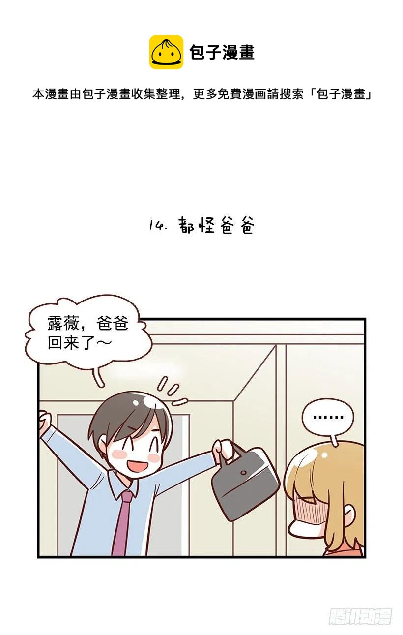 番外篇(2)-第93话
