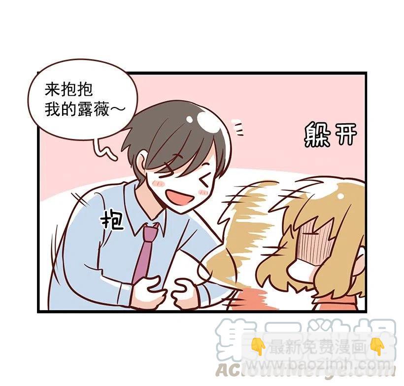番外篇(2)-第93话
