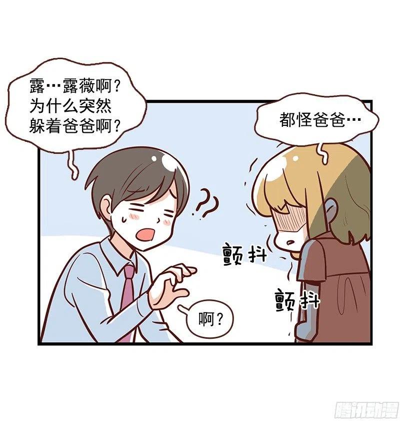 番外篇(2)-第93话