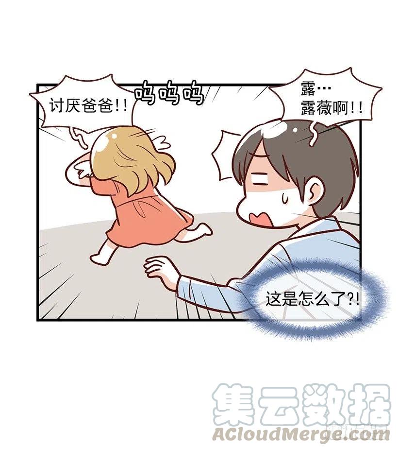 番外篇(2)-第93话