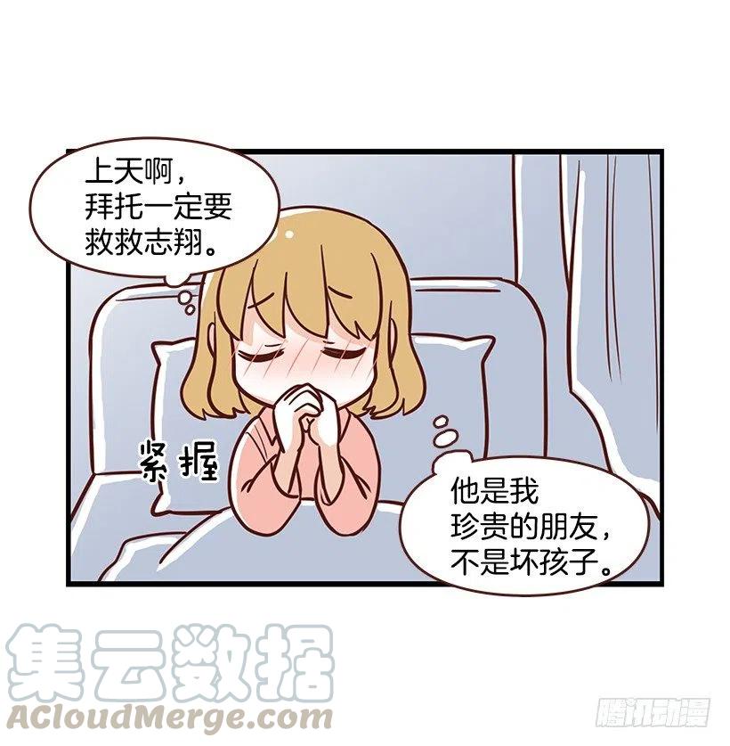 番外篇(2)-第93话