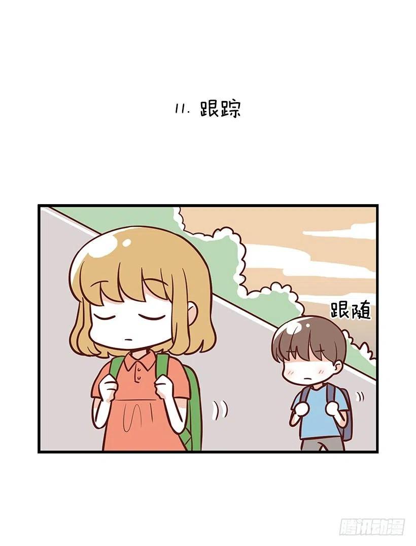 番外篇(2)-第93话