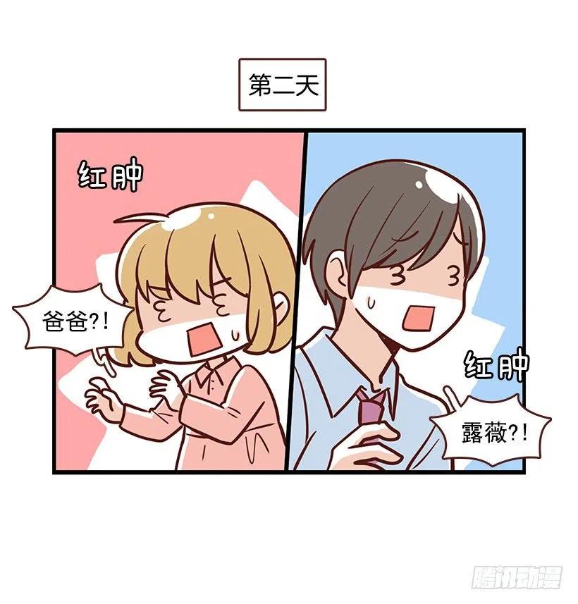 番外篇(2)-第93话