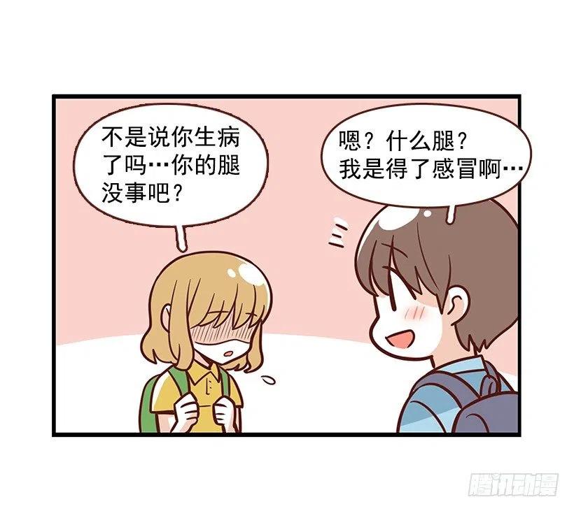 番外篇(2)-第93话