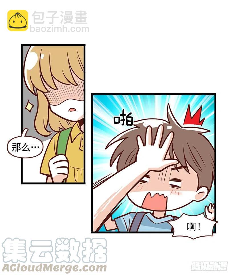 番外篇(2)-第93话