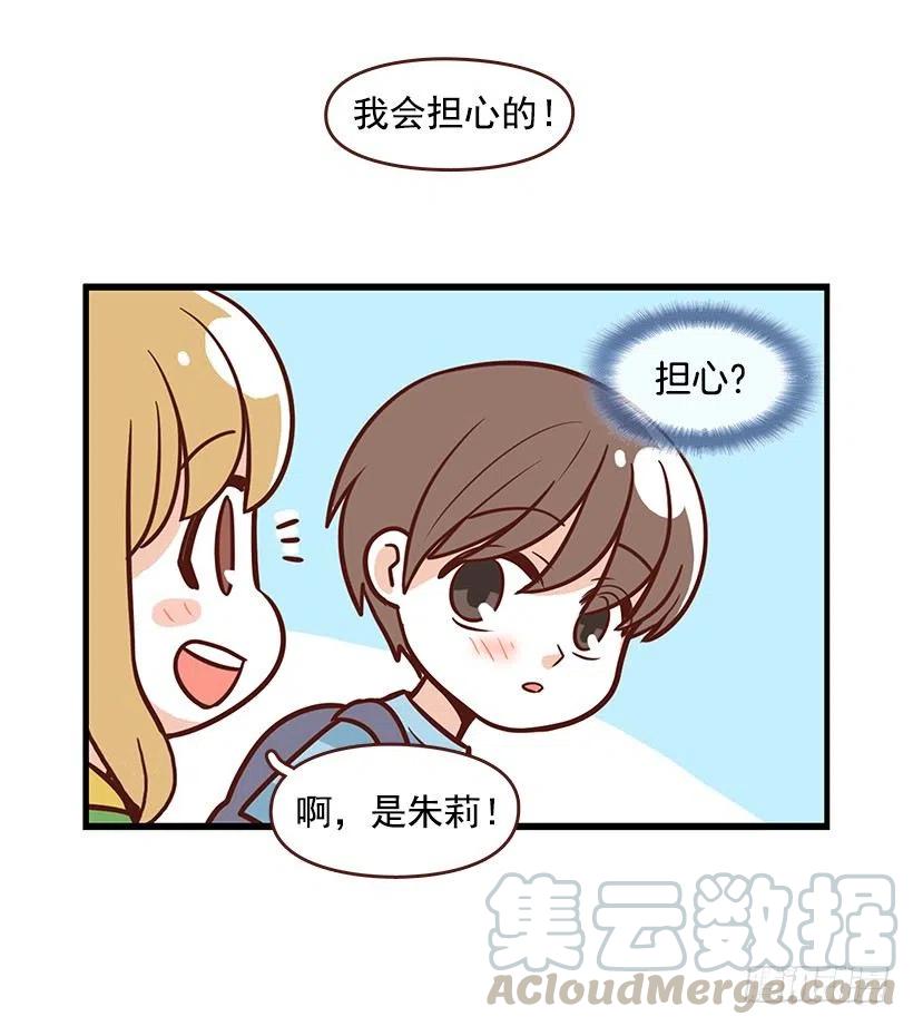 番外篇(2)-第93话