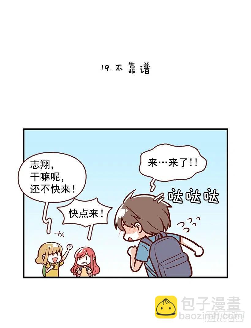 番外篇(2)-第93话