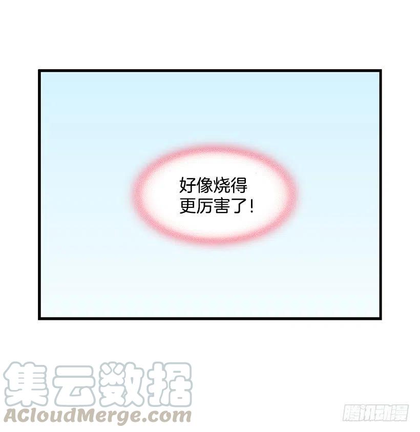 番外篇(2)-第93话