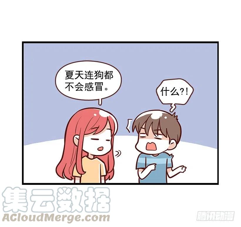 番外篇(2)-第93话