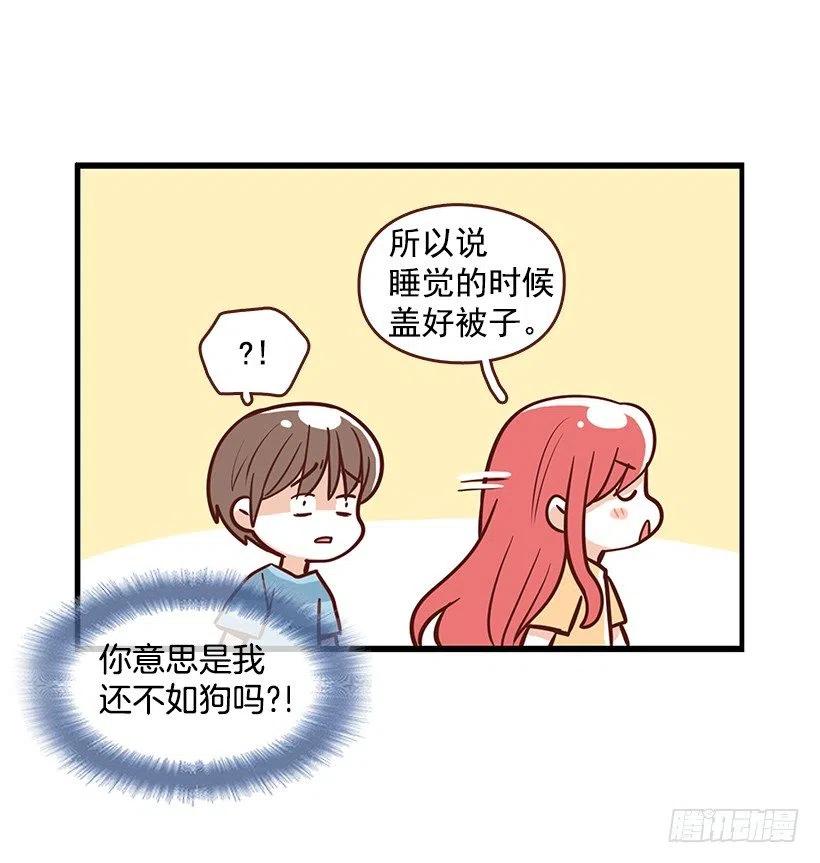 番外篇(2)-第93话