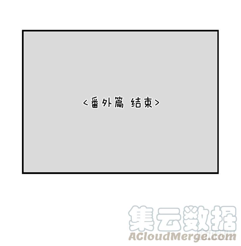 番外篇(2)-第93话