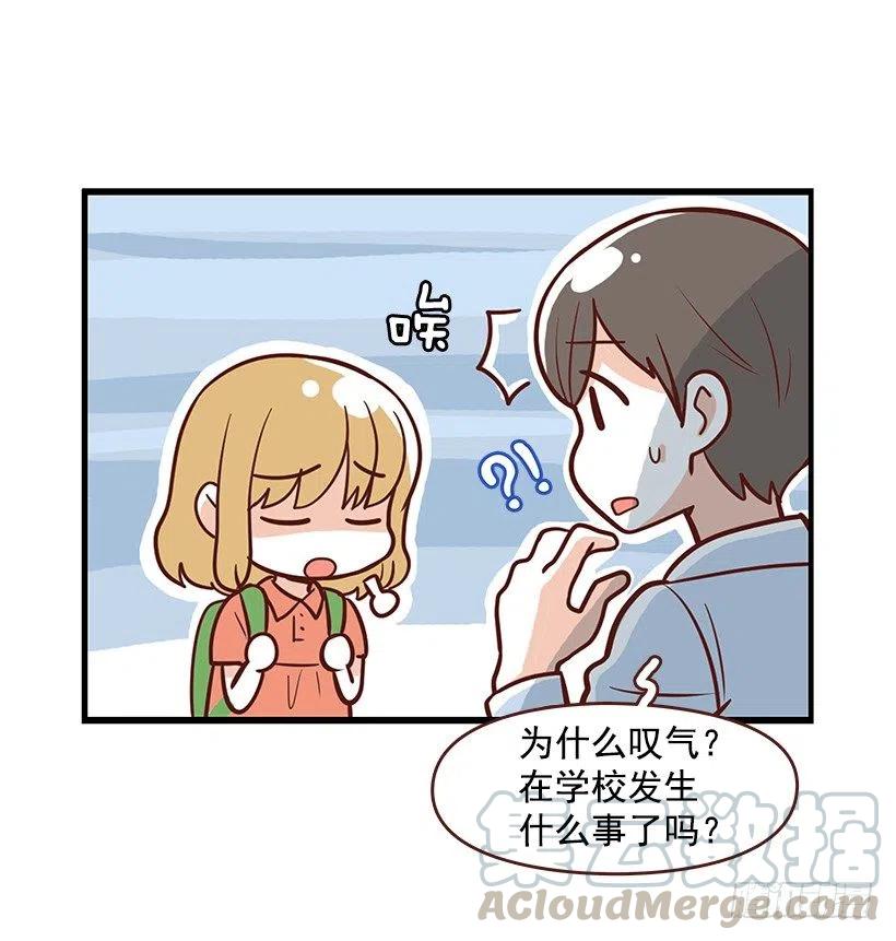 番外篇(2)-第93话