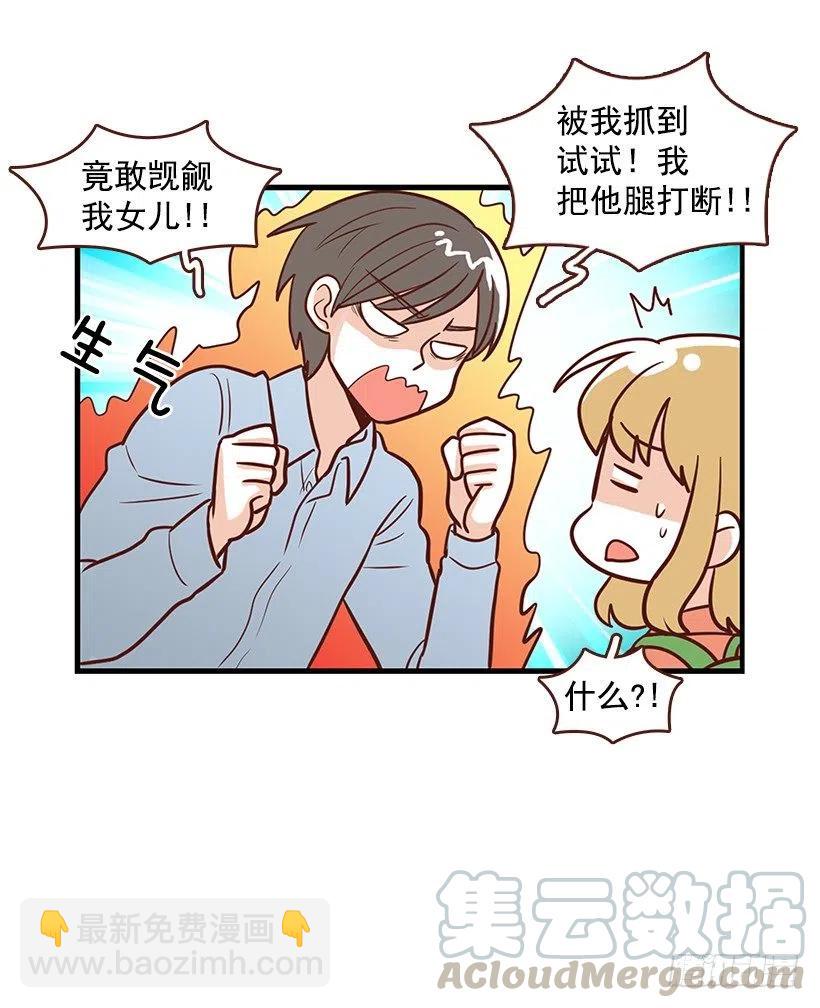 番外篇(2)-第93话