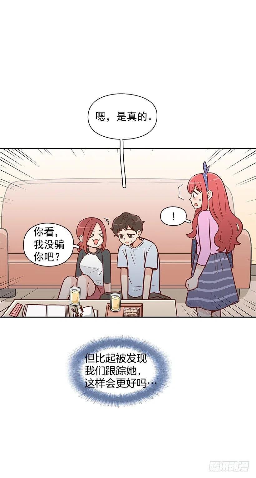 约会-第95话