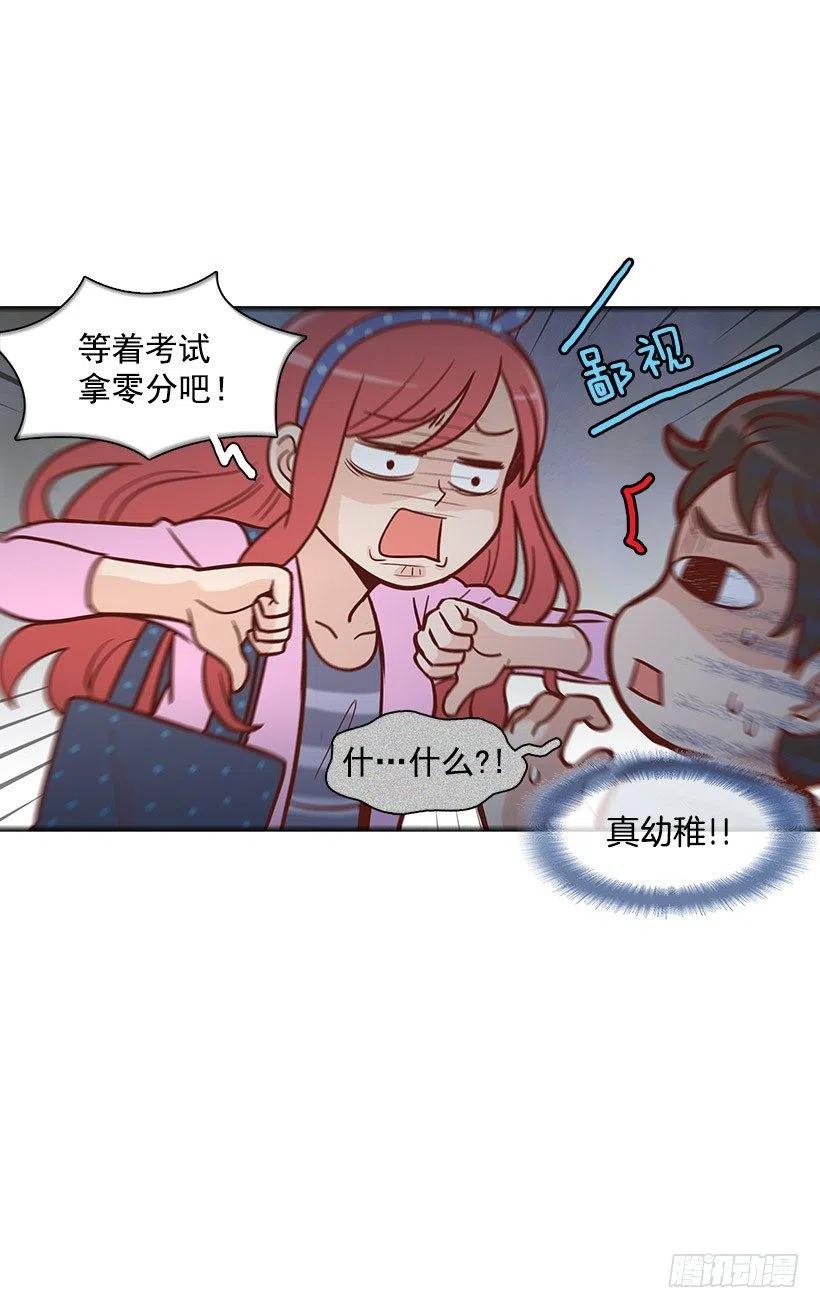 约会-第95话