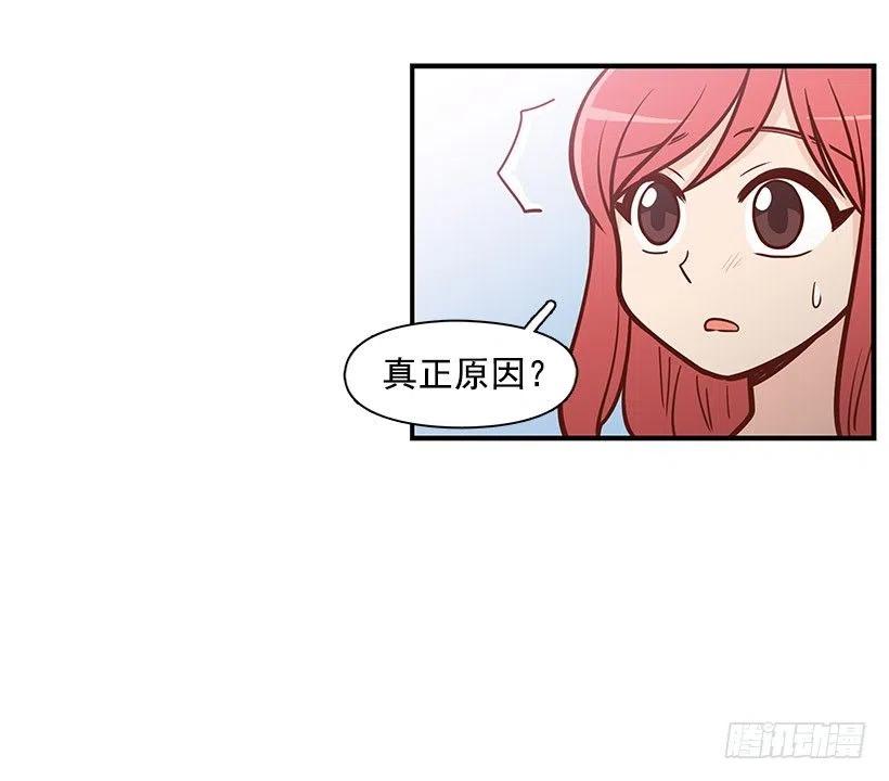 约会-第95话