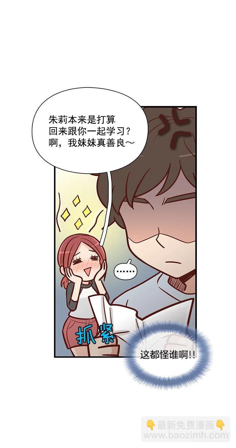 约会-第95话