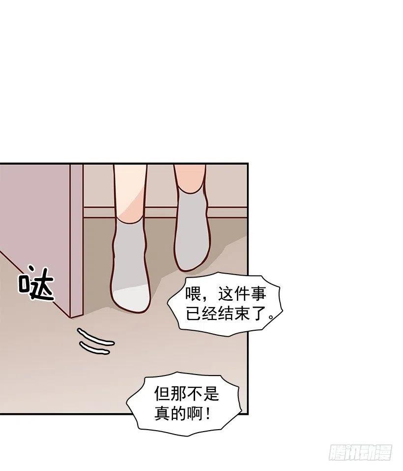 约会-第95话