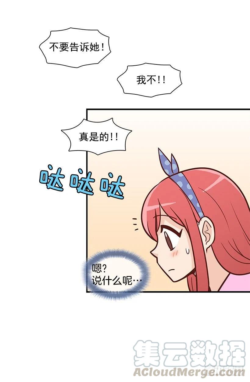 约会-第95话