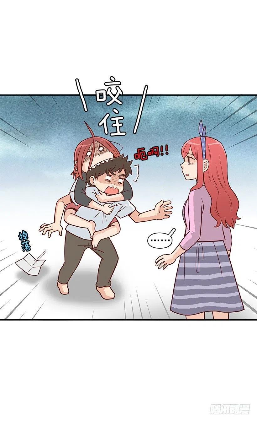约会-第95话