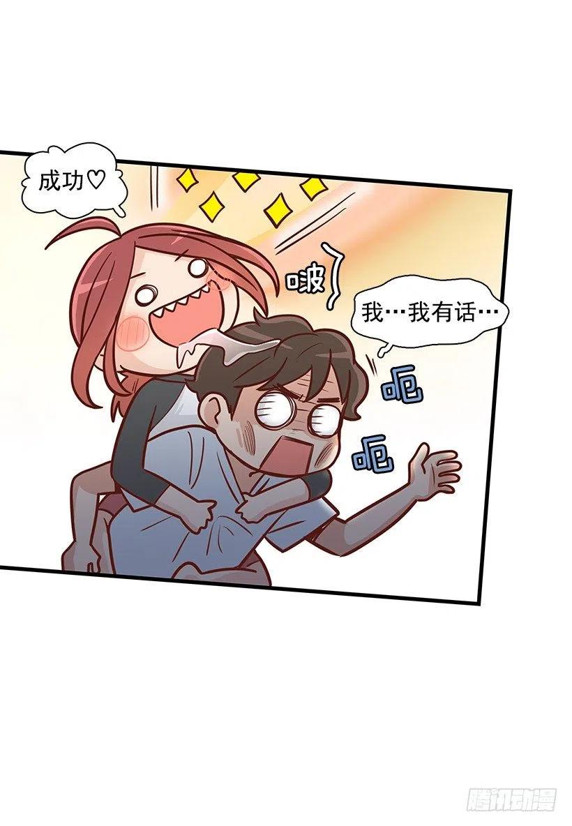 约会-第95话