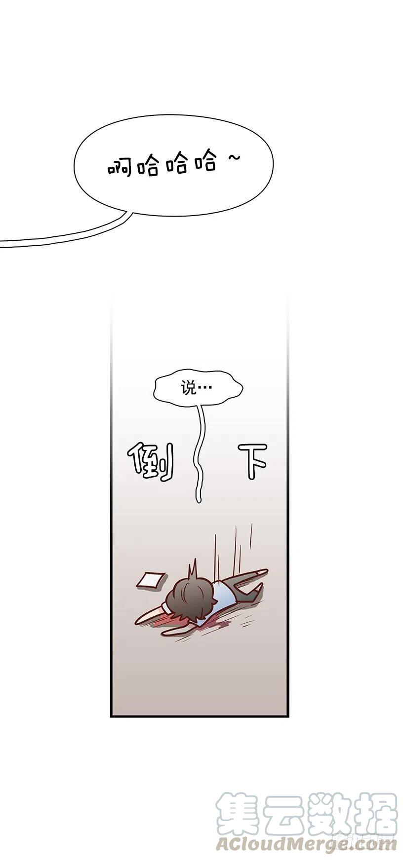 约会-第95话