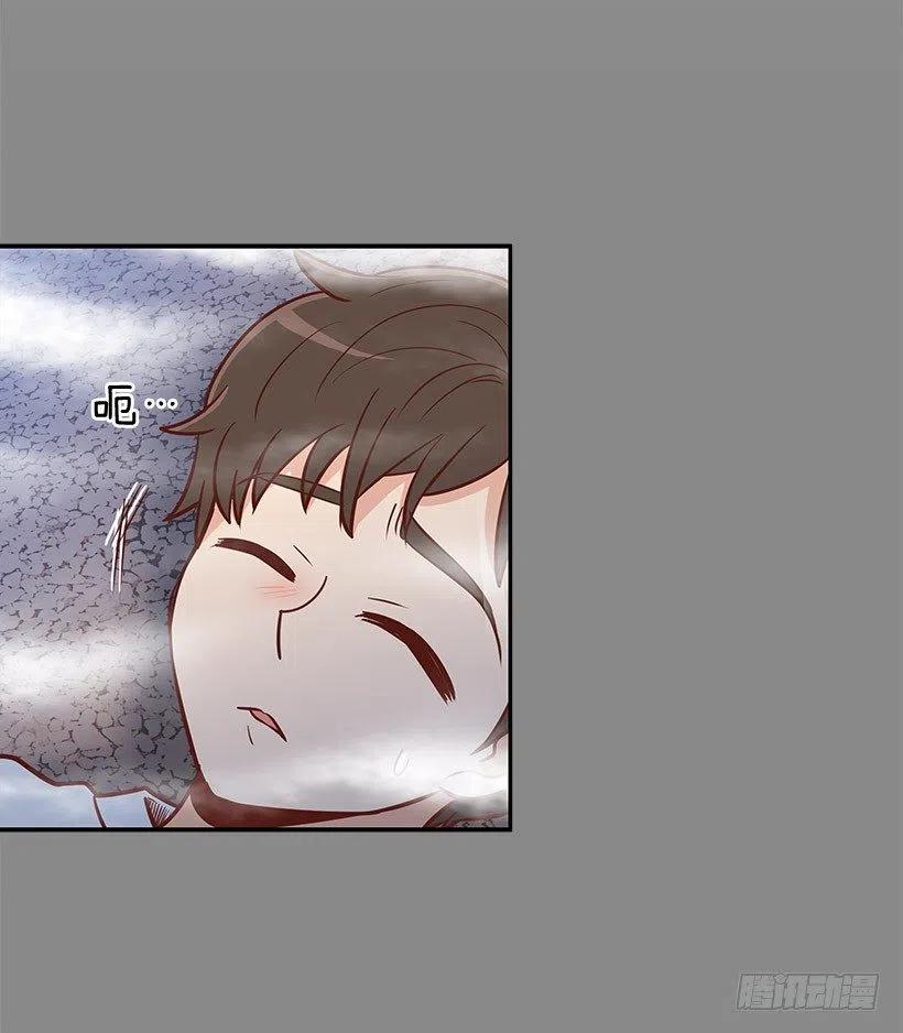 约会-第95话