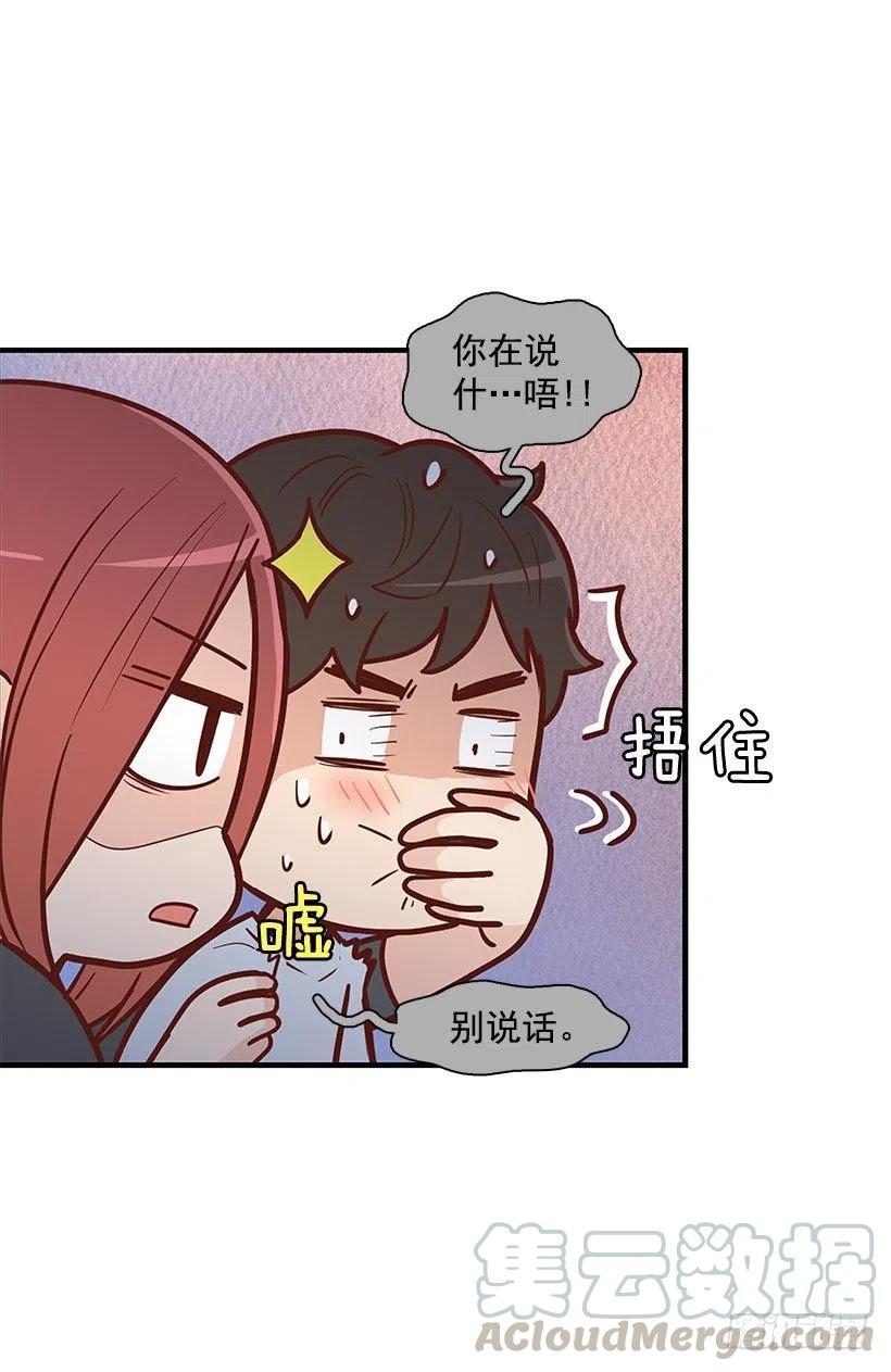 约会-第95话