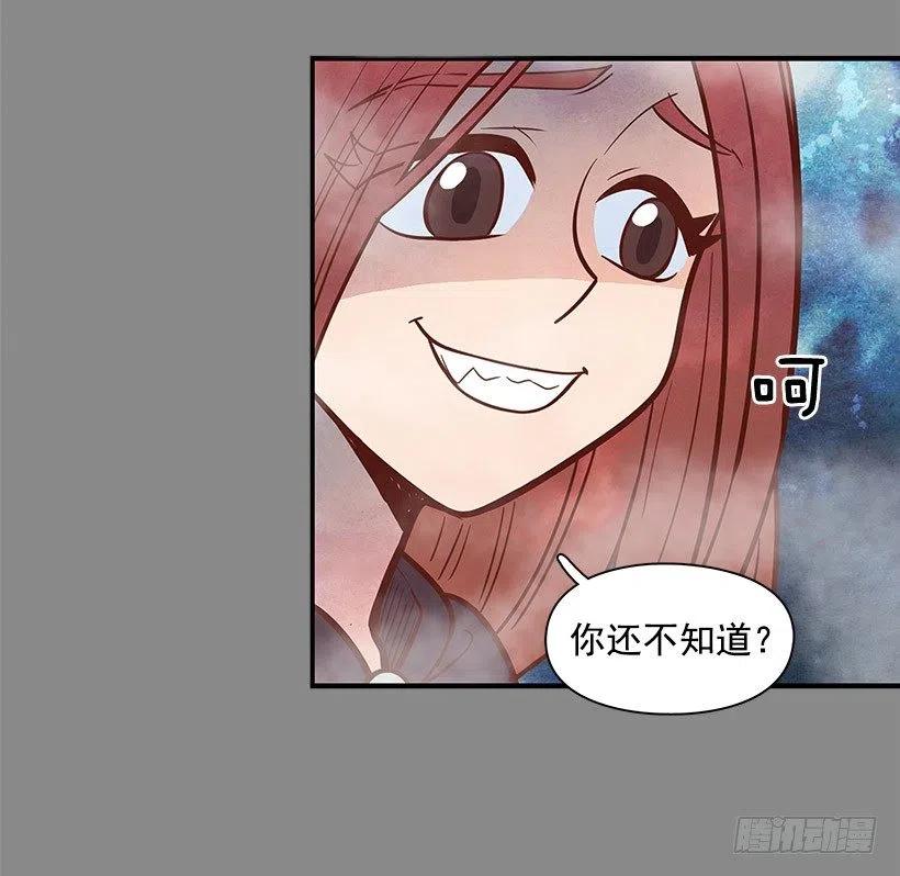 约会-第95话