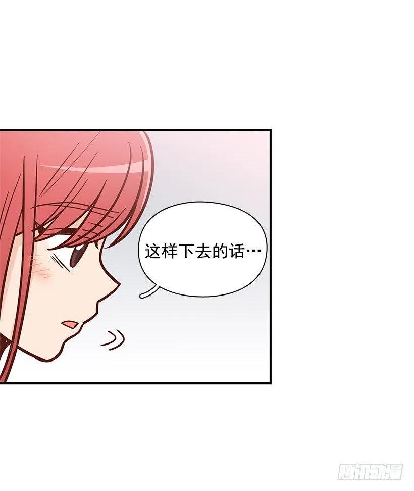 骗你的-第97话