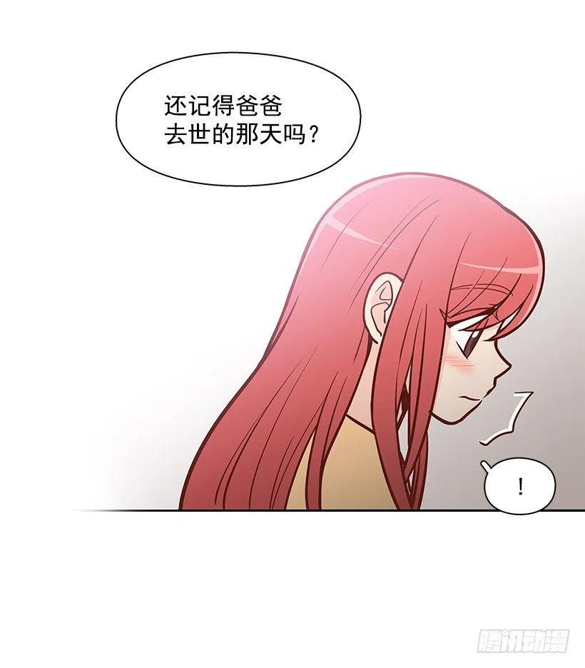 骗你的-第97话