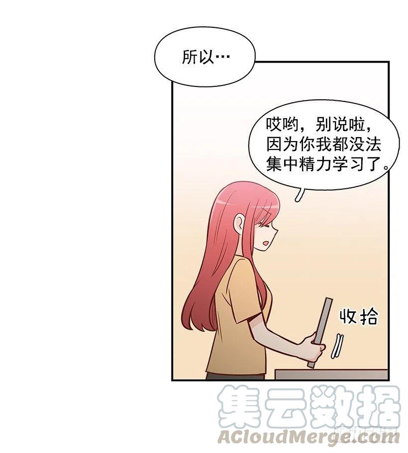 骗你的-第97话