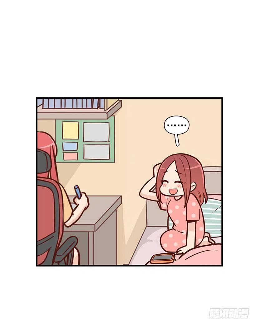 骗你的-第97话