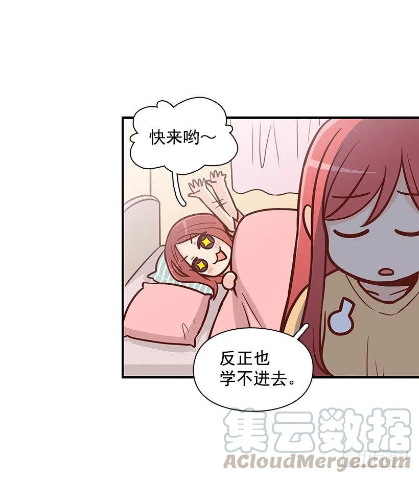 骗你的-第97话