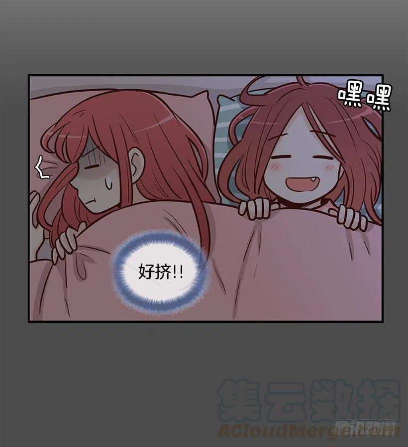 骗你的-第97话