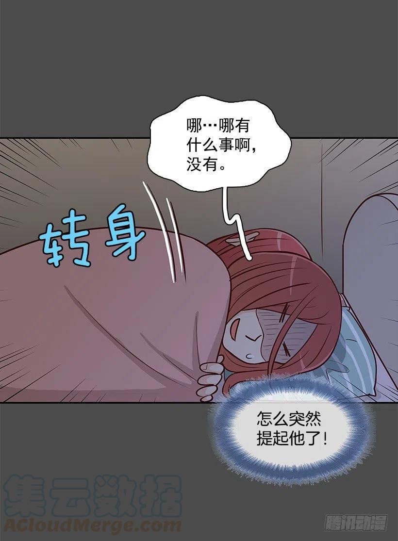 骗你的-第97话