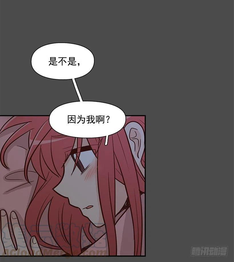 骗你的-第97话
