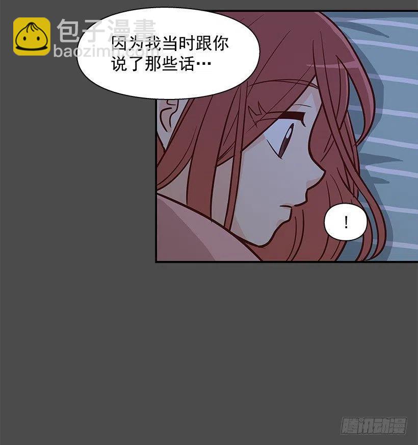 骗你的-第97话