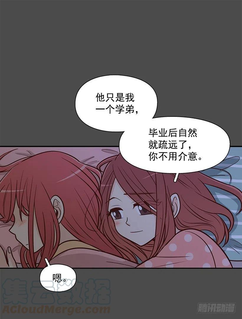 骗你的-第97话