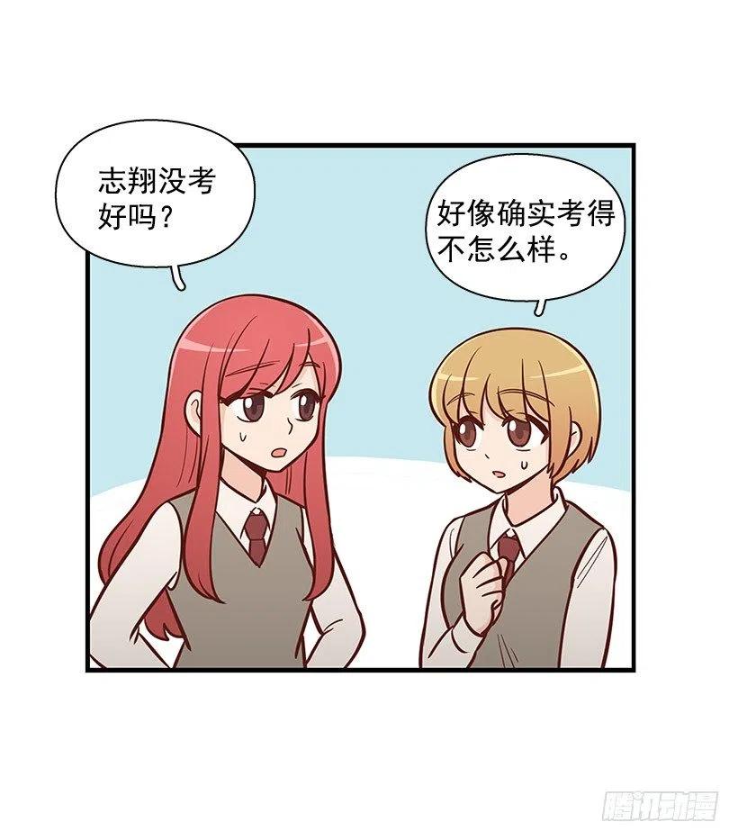 考试结束-第99话