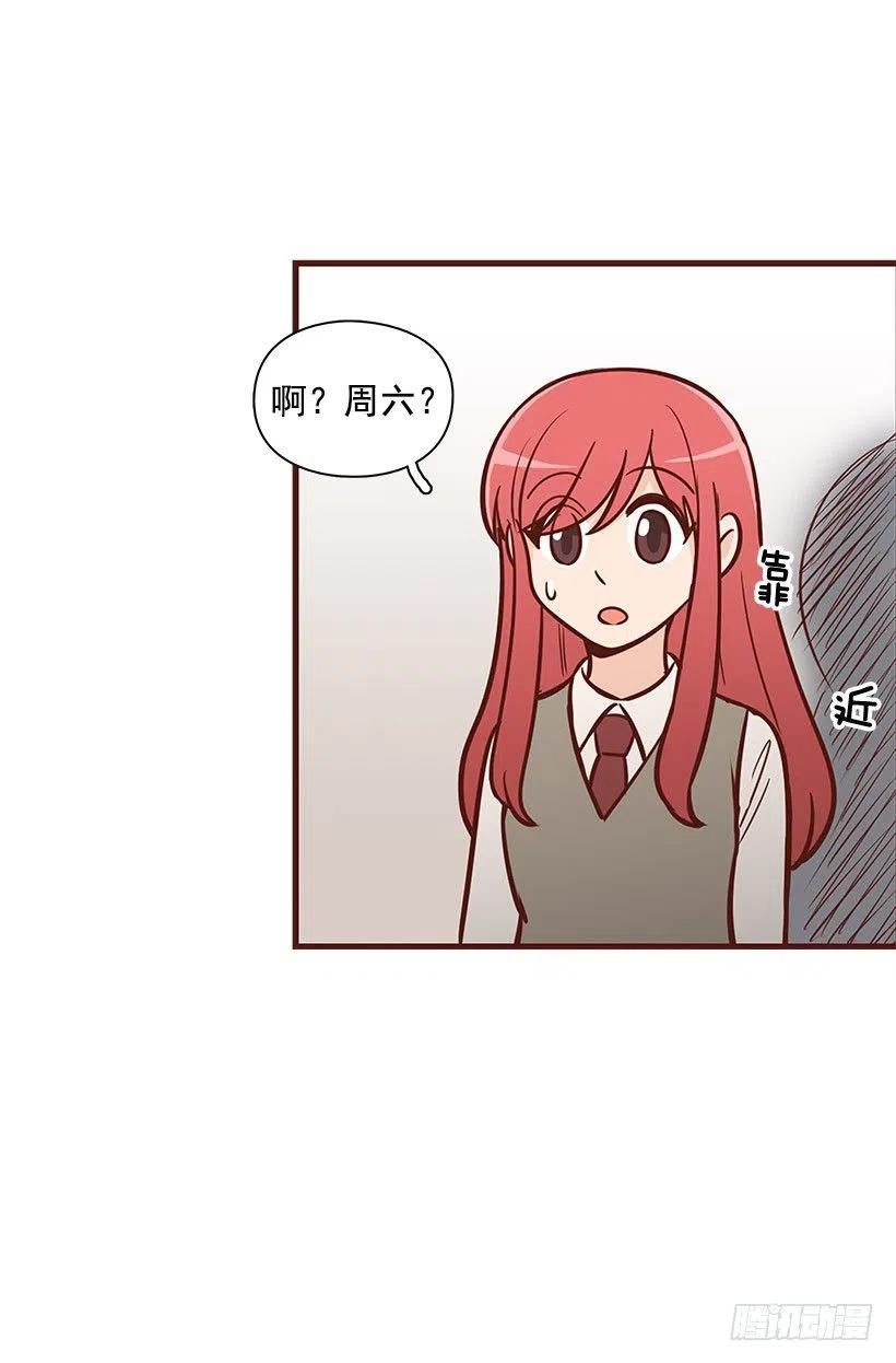 考试结束-第99话