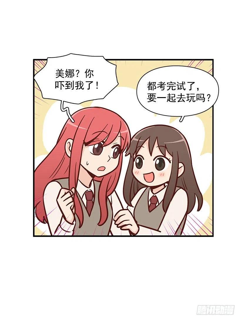 考试结束-第99话