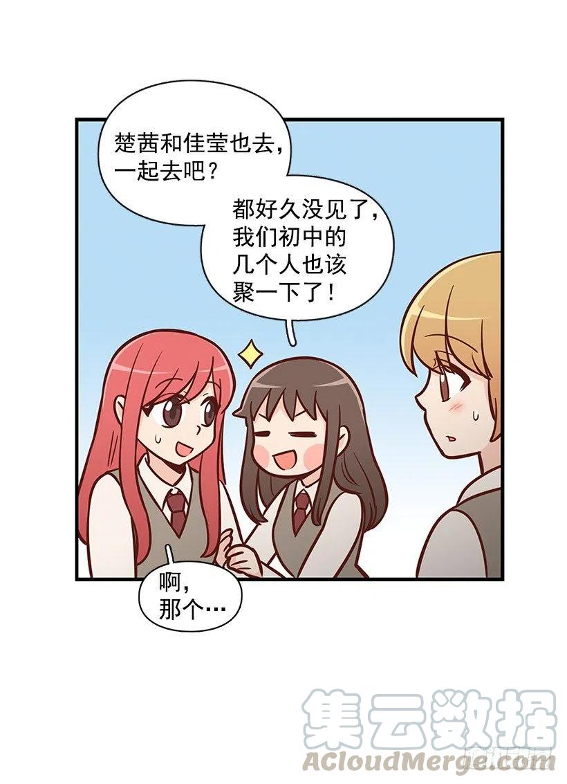 考试结束-第99话