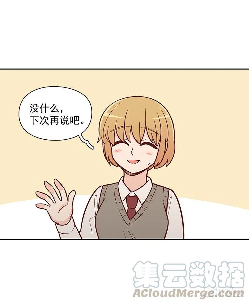 考试结束-第99话