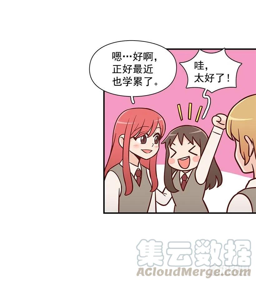 考试结束-第99话