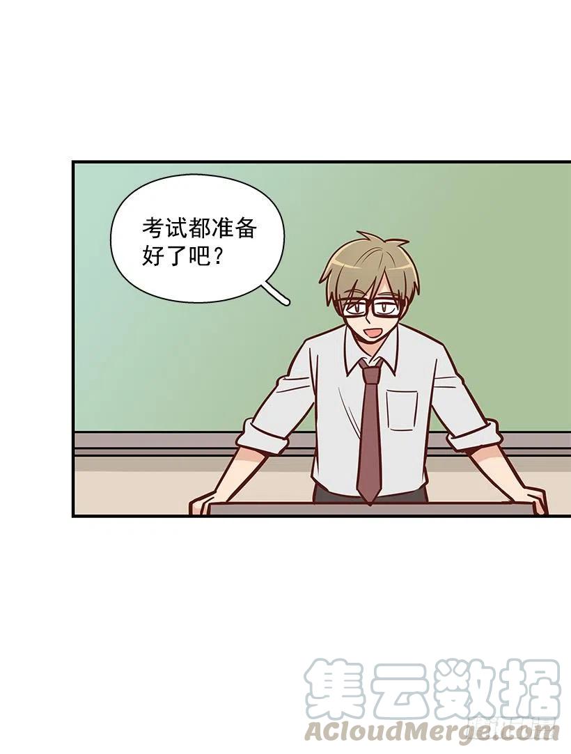 考试结束-第99话